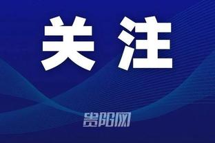 江南体育app官网入口苹果下载截图3